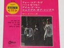 THE YARDBIRDS FOR YOUR LOVE JAPAN EP OP-4150 REDWAX