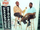 Louis Armstrong Meets Oscar Peterson - 1981 Verve Lp - Made in Japan - Excellent