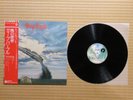 Deep Purple – Stormbringer P-10110W Japan Insert Obi