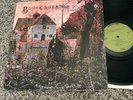 BLACK SABBATH S/T 1st DEBUT 1970 PRESS LP ARTISAN GREEN LABEL OZZY OSBOURNE HEAR