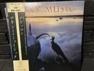ROXY MUSIC AVALON POLYDOR 28MM 0172 With OBI Japan VINYL  LP