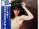 PATTI SMITH GROUP EASTER ARISTA 18RS9 JAPAN OBI VINYL LP