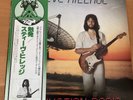 STEVE HILLAGE MOTIVATION RADIO JAPAN LP OBI VIP-6486 GONG