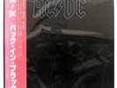 AC/DC BACK IN BLACK ATLANTIC P10906A JAPAN OBI VINYL LP