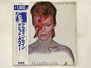 DAVID BOWIE ALADDIN SANE Japan LP [96616ER]