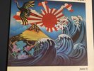 JOHN COLTRANE Concert In Japan 2 x LP IMPULSE  AS-9246-2 US 1973 Pharoah Sanders