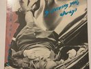 Saccharine Trust - Surviving You Always LP 1984 SST Records Punk