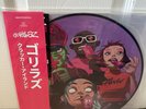 Gorillaz - Cracker Island 12