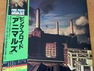 PINK FLOYD ANIMALS JAPAN LP OBI 25AP-340 STICKER