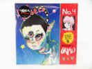 GRIMES - Art Angels - Gatefold Vinyl LP - Art Prints