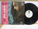 Judee Sill / Same, Rare PROMO COPY Japan Orig. 1972 LP w/OBI & Insert NM