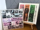 The Jam Vynil Records - Sound Affects & The gift