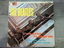 The Beatles Please Please Me Parlophone Stereo 1963 PCS 3042 UK 5th Pressing LP