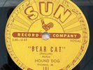 78 rpm record. SUN #181 RUFUS THOMAS “BEAR CAT” & WALKING IN THE RAIN”