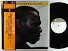 Elvin Jones Jazz Machine - Live In Japan 1978 LP - Trio Japan VG++ Obi