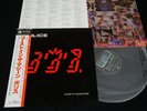 THE POLICE - GHOST IN THE MACHINE JAPAN VINYL LP OBI AMP-28043 EX-/EX