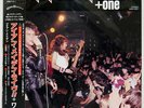 IRON MAIDEN LIVE + ONE EMI EMS41001 JAPAN OBI VINYL 12