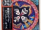 KISS ROCK AND ROLL OVER CASABLANCA VIP6376 JAPAN OBI VINYL LP