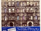 LED ZEPPELIN PHYSICAL GRAFFITI SWAN SONG P5163N JAPAN OBI VINYL 2LP