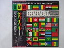 Bob Marley & The Wailers Survival Island Records ILS-81231 Japan  VINYL LP OBI
