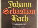 STOYKA MILANOVA: BACH PARTITA FOR SOLO VIOLIN NO. 2 *RARE BALKANTON VINYL LP*