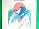 EAGLES LP ON THE BORDER LP 1974 VINYL NM ORIG TEXTURED CVR WITH 2 SIDED POSTER