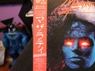 MAZARATI S/T Japan OBI Vinyl Official Release 1986 Prince Paisley Park Artist
