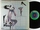 Sun Ra & His Arkestra - Bad And Beautiful LP - ABC Impulse VG+