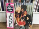 Jimi Hendrix ‎– Band Of Gypsys (1979 JPN, LP, ALBUM) w/ OBI & INSERT - (VG+/NM)