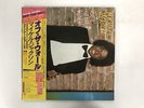MICHAEL JACKSON OFF THE WALL Japan LP [97974ER]