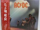 AC/DC/Let There Be Rock, Japan Issue, with Obi, Board VG+