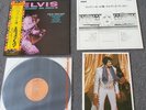 ELVIS PRESLEY - 'Raised on Rock' Japan LP with obi, Insert & Portrait