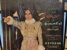 Salwa In Oxygene Vinyl Record VG+ In shrink