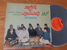 Nusrat Fateh Ali Khan / Mujahid Mubarak Ali Khan INDIAN LP POLYDOR STEREO NMINT