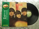 The Beatles ‎ ‎  Beatles For Sale   Japanese LP Apple Records – AP -8442