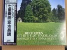 LP Member Of The Vienna Octet Beethoven KIJC9111 LONDON Japan Vinyl SEALED