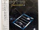 SUPER TRAMP CRIME OF THE CENTURY A&M AMP7045 JAPAN OBI VINYL LP