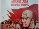 Shostakovich*, Concertgebouw Orchestra*, Bernard Haitink - Symphony No.8 1983 LP