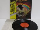 Blackmore's Rainbow Rainbow Rising MPX4024 W/Obi Vinyl  S528