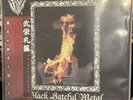 Veles Black Hateful Metal Lp Graveland Fullmoon Thors Hammer Vothana Branikald