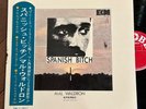 Mal Waldron Spanish Bitch Archive NM  1st press Globe ECM Japan lp with Obi