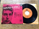 Bob Dylan Like A Rolling Stone Japanese 7” 1965 MONO Vinyl RARE