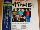 MATUMBI THE BEST OF MATUMBI JAPAN LP OBI PA-6312 TROJAN