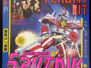Sigue Sigue Sputnik Flaunt It LP SEALED '86 Manhattan ST-53033 Punk Rock Electro