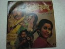 DARODEKHOR (MARATHI FILM) PRAVAKAR YOG 1980 RARE LP RECORD vinyl MARATHI EX