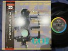 PAUL CHAMBERS GO II VEEJAY 22YB-2088 OBI STEREO/MONO PROMO JAPAN Vinyl LP