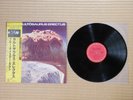 Blue Oyster Cult – Cultosaurus Erectus 25AP 1894 Japan Insert Obi