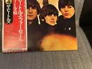 Vinyl Records - The Beatles- Beatles For Sale- 1976 Japanese Pressing EAS-80553-
