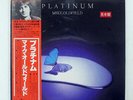 MIKE OLDFIELD PLATINUM VIRGIN VIP6948 JAPAN OBI PROMO VINYL LP
