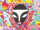 SUN RA/VARIOUS - Red Hot & Ra: Solar: Sun Ra In Brazil - Vinyl (LP)